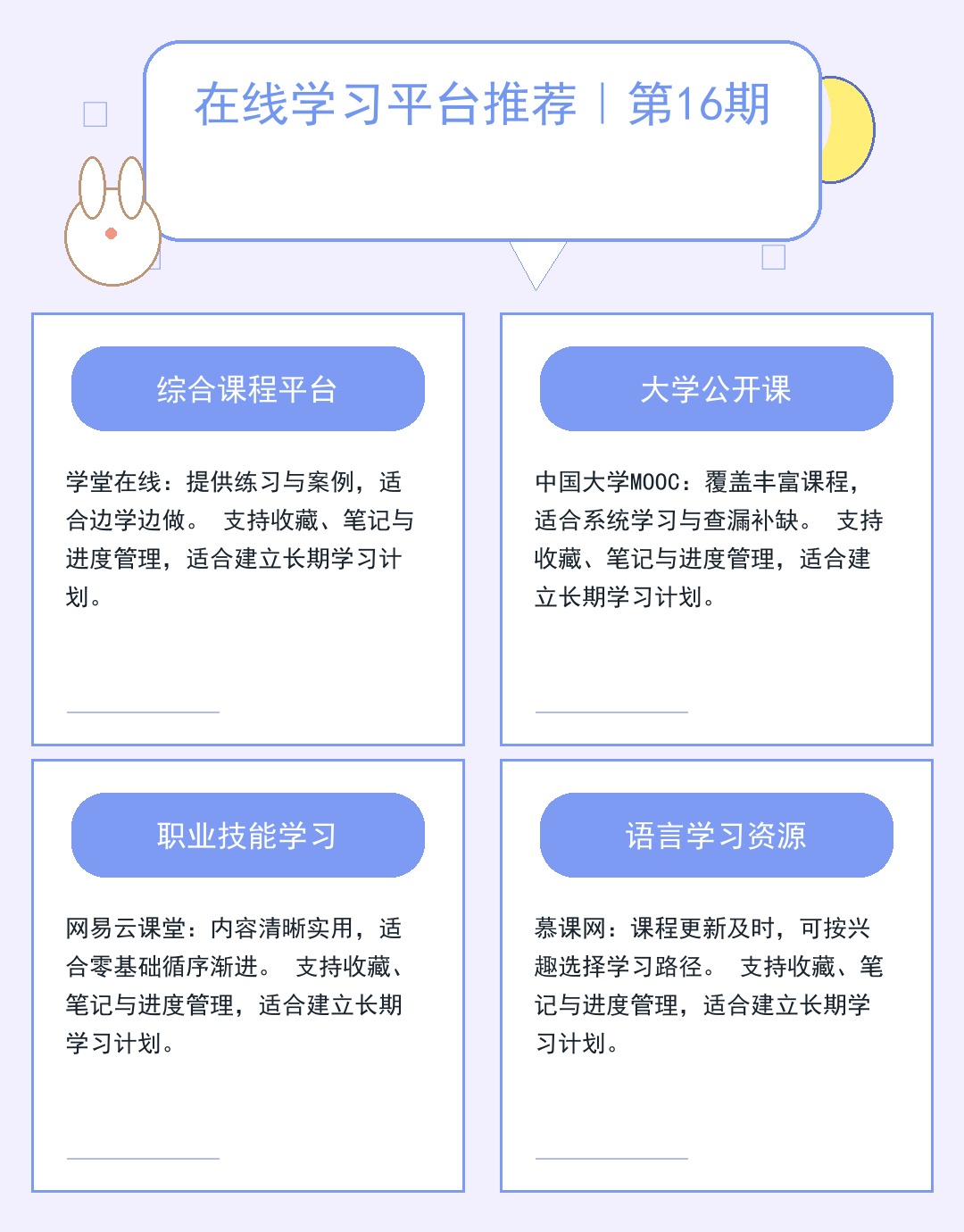 2026最新海外免费代理服务器实测推荐