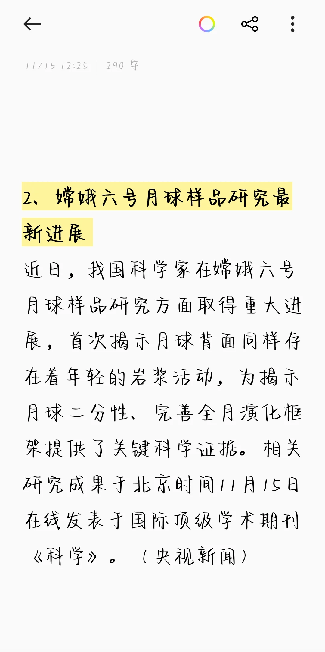 美国服务器部署:数据跨境合规指南